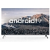 Телевизор LED Hyundai 50
