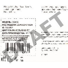 Сетевое зар./устр. Digma DGW3C 3A PD белый (DGW3C0F010WH)