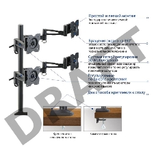 Кронштейн KROMAX OFFICE-4 BLACK 15