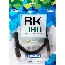 Кабель HDMI 19M/M,ver. 2.1, 8K@60 Hz 2m Aopen/Qust <ACG863-2M>