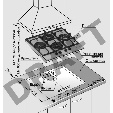 Газовая варочная панель GEFEST ПВГ 2231-01 Р3
