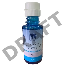 Чернила NV PRINT пигментные GT52 для HP DeskJet GT 5810, 5820, 5822, Ink Tank 115, 310, 315, 319, 410, 419, 415, Smart Tank 515, 615 (70ml) Cyan