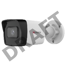 Камера видеонаблюдения IP HiWatch DS-I200(E)(4mm) 4-4мм цв.