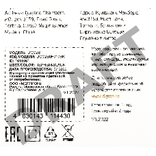 Автомобильное зар./устр. Digma DGC2B 3A PD черный (DGC2B0F010BK)