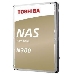 Жесткий диск Toshiba SATA-III 10Tb HDWG11AUZSVA NAS N300 (7200rpm) 256Mb 3.5