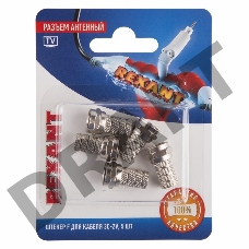 Разъем антенный на кабель штекер F для кабеля 3C-2V (блист.5шт) Rexant 06-0002-A5