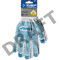 Перчатки ЗУБР 