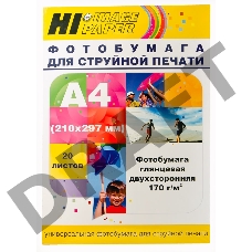 Бумага Hi-Black A21133 Фотобумага глянцевая двусторонняя (Hi-image paper) A4, 170 г/м, 20 л. (DGC170-A4-20)     