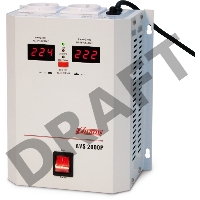 Стабилизатор напряжения Powerman AVS 2000P (2000ВА,15А,КПД 98%, циф. индикация вх./вых. напряж.)