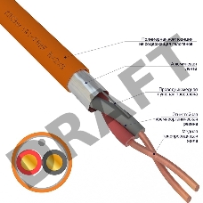 Кабель огнестойкий REXANT КПСЭнг(А)-FRHF 1x2x0,50 мм², бухта 200 м