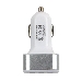 Адаптер питания Cablexpert MP3A-UC-CAR17, 12V->5V 3-USB, 2.1/2/1A