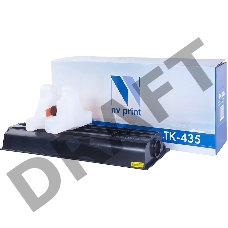 Тонер-картридж NV Print NV-TK435 (тип TK-435), черный, 15000 стр. (туба 870 г), для Kyocera TASKalfa 180/181/220/221