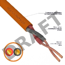 Кабель огнестойкий REXANT КПСнг(А)-FRHF 1x2x0,50 мм², бухта 200 м