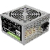 Блок питания Aerocool 550W Retail ECO-550W ATX v2.3 Haswell, fan 12cm, 400mm cable, power cord, 20+4P, 12V 4+4P, 1x PCI-E 6+2P, 4x SATA, 3x PATA, 1x F