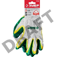 Перчатки ЗУБР 