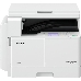 МФУ лазерный CANON imageRUNNER 2206N MFP ( ч/б, А3, 22 стр/мин, копир/принтер/сканер/WiFi/крышка, без тонера)