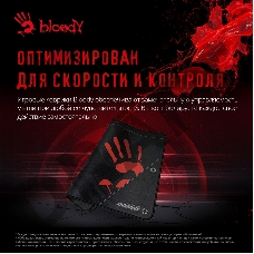 Коврик для мыши A4Tech Bloody BP-50M черный/рисунок 340x280x3мм
