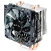 Кулер Deepcool GAMMAXX 400 BLUE BASIC Soc-AM4/1151/1200/1700 4-pin 18-30dB Al+Cu 130W 640gr LED Ret