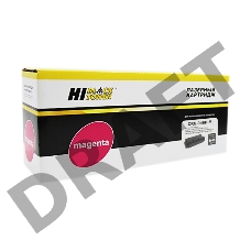 Картридж Hi-Black (HB-CRG-046H M) для Canon LBP-653/654/MF732/734/735, M, 5K