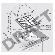 Газовая варочная панель Gefest СН 1211 К21