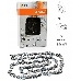 Цепь для цепных пил Stihl 36100060050 3/8