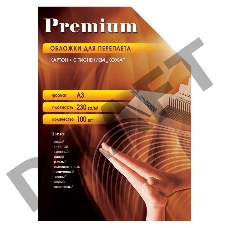 Обложки для переплёта Office Kit A3 230г/м2 белый (100шт) CWA300230