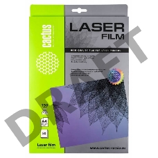 Пленка Cactus CS-LFA415050 A4/150г/м2/50л. для лазерной печати