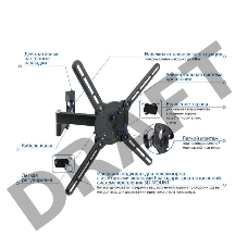 Кронштейн для телевизора Kromax ATLANTIS-15 темно-серый 22