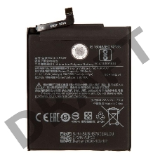 Аккумуляторная батарея BN37 для Xiaomi Redmi 6/6A