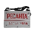 Сварочный аппарат инверторный  Ресанта САИ 190 65/2
