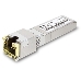 MGB-SR SFP трансивер Mini GBIC SX Module