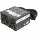 Блок питания Thermaltake TR2 S 600W PS-TRS-0600NPCWEU-2  / APFC / 80+