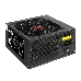 Блок питания 700W ExeGate 700PPH-LT-S, RTL, 80+, ATX, black, APFC, 12cm, 24p, (4+4)p, 5*SATA, 3*IDE