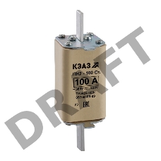 Вставка плавкая ПН2 100 С 63А У3 КЭАЗ 120112