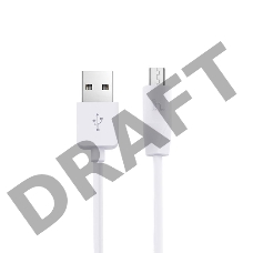 Кабель USB 2.0 hoco X1, AM/microBM, белый, 2м