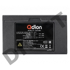 Блок питания FSP 450Вт QDION ATX 450W, 120mm, 3xSATA, 1xPCI-E(6+2), APFC, 80+