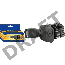 Фонарь налобный LED 5354 (1Вт LED ZOOM 3 режима; 3хR03 сер.) Ultraflash 11549