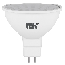 Лампа Iek LLE-MR16-7-230-40-GU5 светодиодная ECO MR16 софит 7Вт 230В 4000К GU5.3 IEK