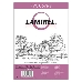 Обложки для переплёта Lamirel LA-78680 A4 прозрачный (100шт)