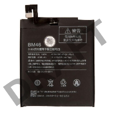 Аккумулятор для Xiaomi Redmi Note 3, Redmi Note 3 Pro, Redmi Note 3 Pro SE BM46 original