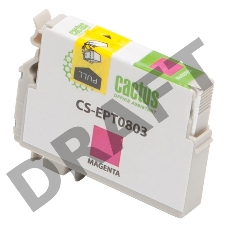 Картридж струйный Cactus CS-EPT0803 пурпурный для Epson Stylus Photo P50 (11,4ml)