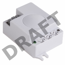 Датчик движения потолочный микроволновый ДДПМ 02, 180 (гориз)/360 (верт), 1200 Вт, 10-2000 Лк, 3-10 м, 10-900 сек. 5,8 ГГц REXANT