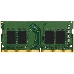 Модуль памяти Kingston SODIMM 8GB 3200MHz DDR4 Non-ECC CL22  SR x8