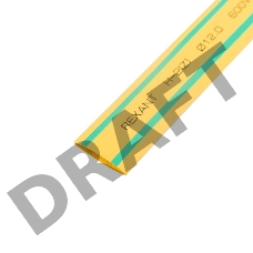 Термоусаживаемая трубка REXANT 12,0/6,0 мм, желто-зеленая, упаковка 50 шт. по 1 м