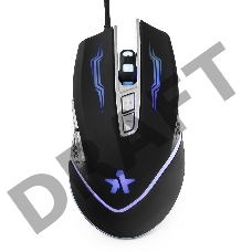 Мышь игровая Гарнизон GM-730G, 