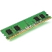 Модуль памяти Kingston DIMM DDR3 2Gb 1600MHz KVR16N11S6/2 RTL PC3-12800 CL11 240-pin 1.5В