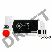 Беспроводная GSM сигнализация REXANT (46-0115),  GS-115 Комплект поставки: Центральный блок управления: 1 шт. Беспроводной магнитный датчик открытия двери: 1 шт. Беспроводные пульты управления: 2 шт. Беспроводной ИК датчик движения: 1 шт. Сирена: 1 шт. Бл