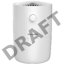 Мойка воздуха Starwind SAW5520 25Вт белый