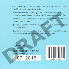 Клавиатура Oklick 490ML черный USB slim Multimedia LED