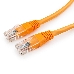Патч-корд UTP Cablexpert кат.5e, 0.25м, литой, многожильный (оранжевый)